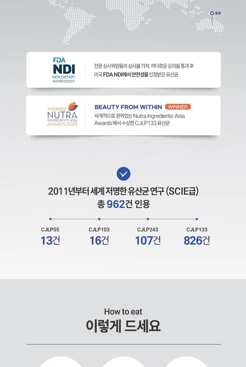 [부자유산균]CJ BYOCORE 건강한 500억 유산균(30+3기획) 상세페이지 14